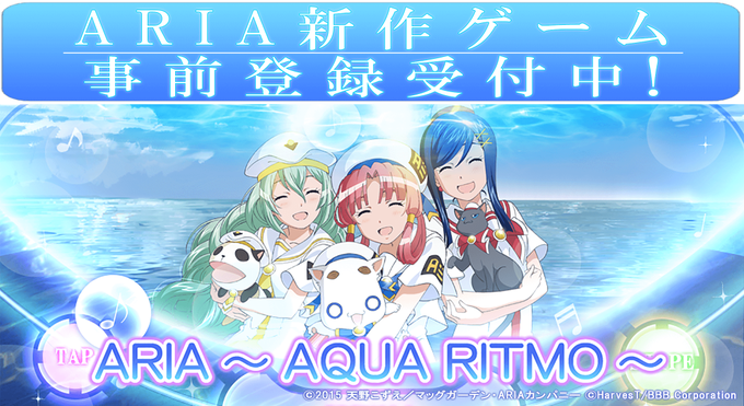 Aria Gamesさん がハッシュタグ Ariaap をつけたツイート一覧 35 Whotwi グラフィカルtwitter分析