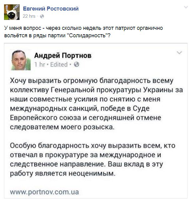 Активисты Майдана Жизневский и Сеник убиты пулями, используемыми силовиками для остановки транспортных средств, - ГПУ - Цензор.НЕТ 3704