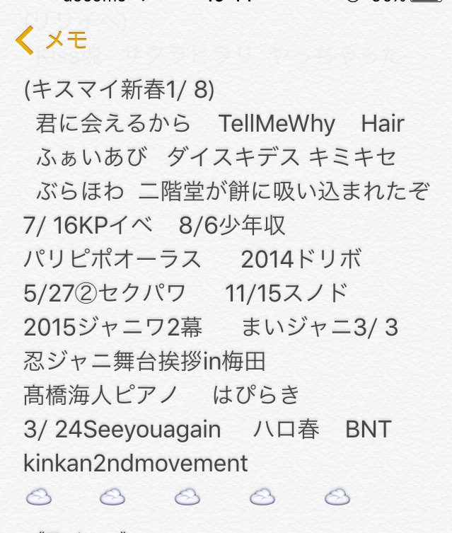 ___S___P__K_O's tweet photo. 《拡散希望》

またまた音源無償提供です🤗💞
4枚目読んでね〜🎟💜
締切は気分ね〜〜🦄

［常識ある子のみ！］ https://t.co/jE2ZbcMO8L