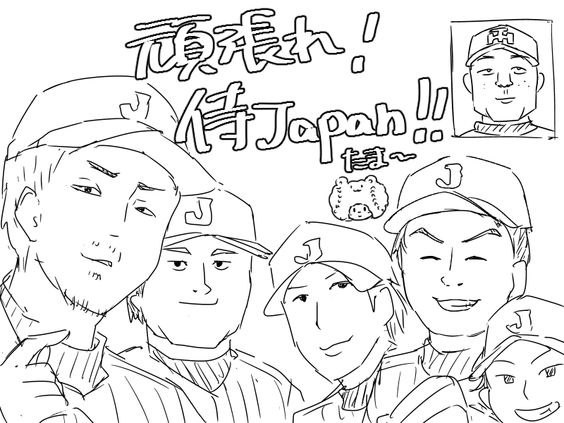 描きました 