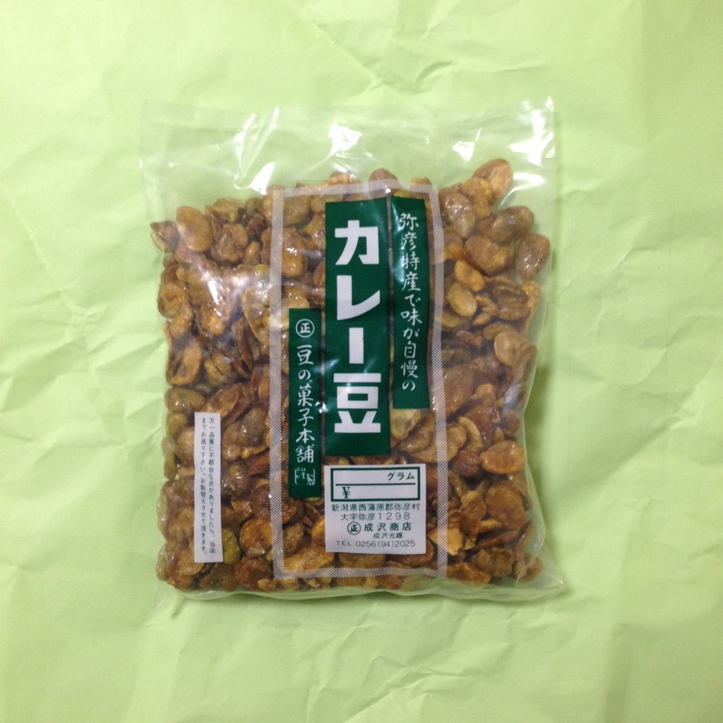 成沢商店 成沢商店