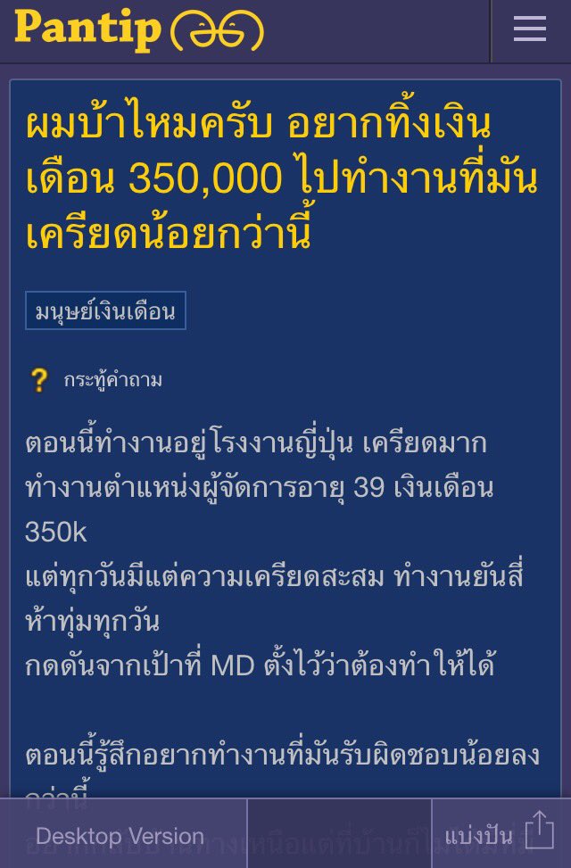 Q_cupid's tweet photo. ตลกกกกคอมเม้นน 55555555555 https://t.co/goGig5X2xD