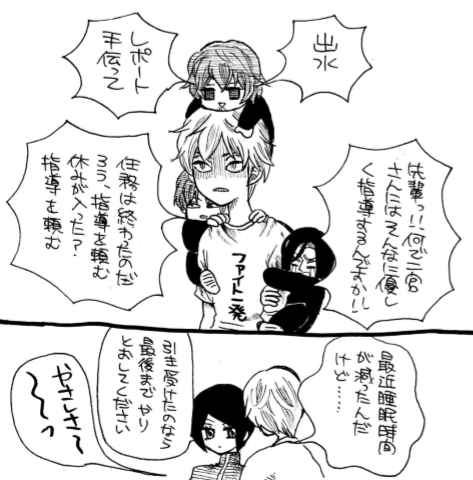 花梨 Karin5858 さんのマンガ一覧 リツイート順 35ページ ツイコミ 仮