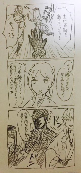 @05tonko 蛇足 