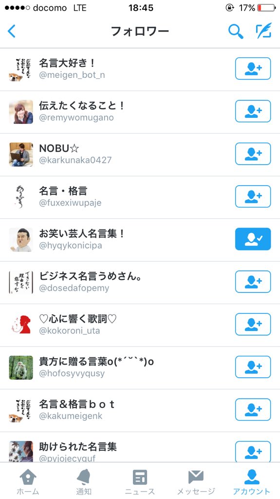 okupo211's tweet photo. ちょっと名言集をフォローしたら、
その仲間達にわやフォローされた…(笑) https://t.co/Z2K4V56px7