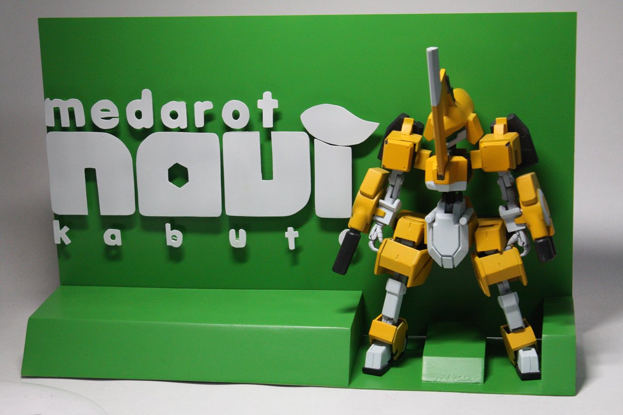 グランビートル　ガレージキット　メダロット 活動報告 ～メダロット ガレージキット編～ - なすおの趣味日記