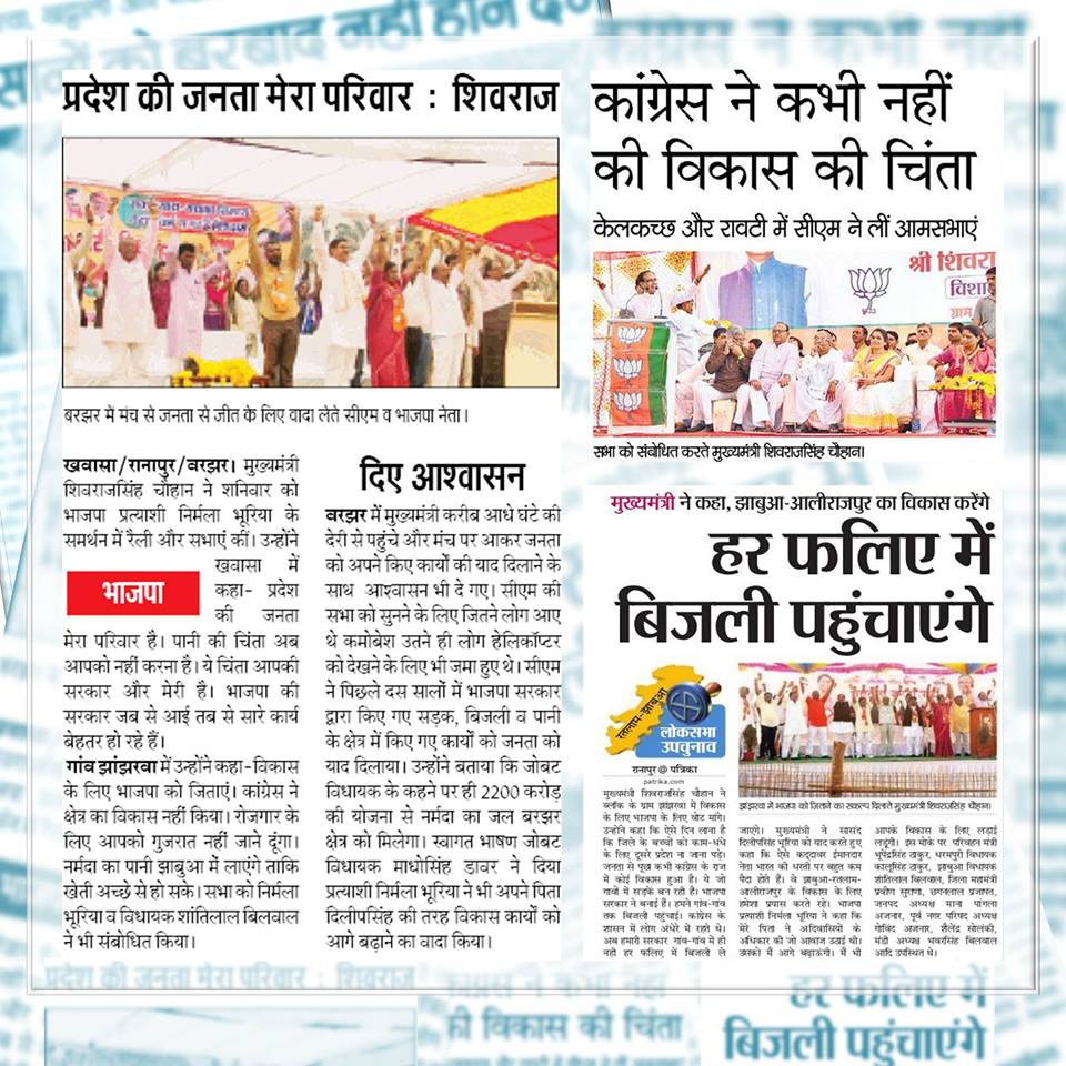 mohitshukla888's tweet photo. कांग्रेस ने कभी नहीं की विकास की चिंता ! #BJP4Ratlam @ChouhanShivraj @vijeshlunawat @drhiteshbajpai @Navrang https://t.co/mravfvkusI