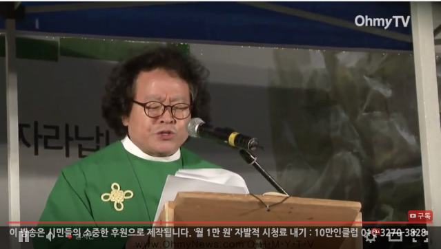 OhmyNews_TV's tweet photo. "어제 강을 죽인 자들이, 오늘 얼을 죽이려고 하고 있다. 가만히 있으라고 하면서" (천주교정의구현전국사제단 대표 김인국 신부)
[현장 생중계] 천주교정의구현전국사제단 시국미사 https://t.co/AODwt9LWFg