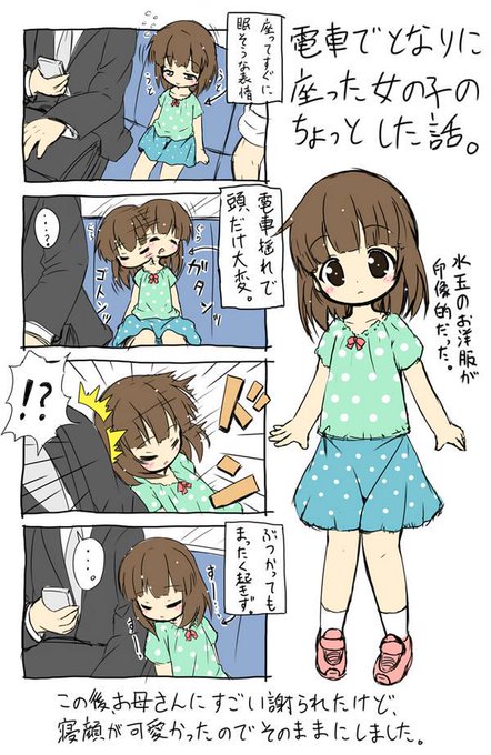 女の子描いたのtwitterイラスト検索結果 古い順