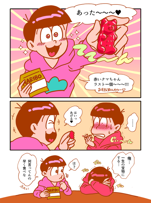 トドのtwitterイラスト検索結果 古い順 トドのtwitterイラスト検索結果 古い順