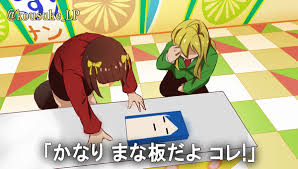 まな板のtwitterイラスト検索結果 古い順