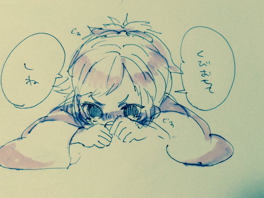 今日のらくがき 