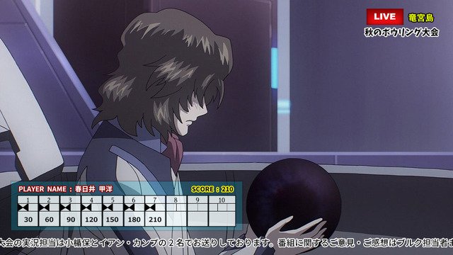 あにまん 相互フォロー募集中 蒼穹のファフナー Exodus みんな甲洋が 投げそうだと言うから本当にボウリングさせてみた 画像あり T Co Jqacfisxef Fafner 蒼穹のファフナー 蒼穹のファフナーexodus あにまん T Co Pjnzlf3ezt