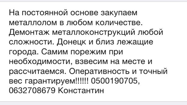 Прямая ссылка на встроенное изображение