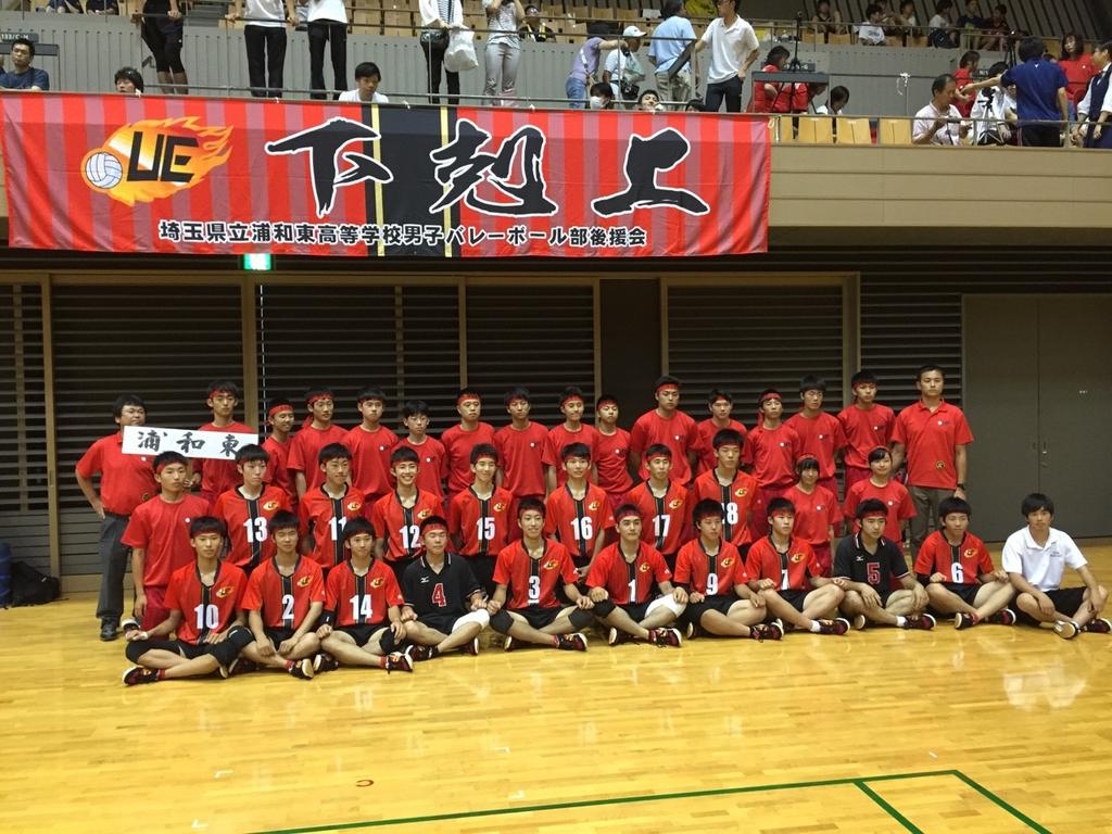Ue男子バレー部 Hiroaki Volley Twitter