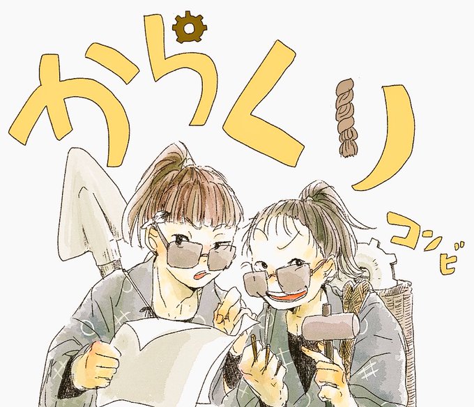 三治郎のtwitterイラスト検索結果 古い順 三治郎のtwitterイラスト検索結果 古い順