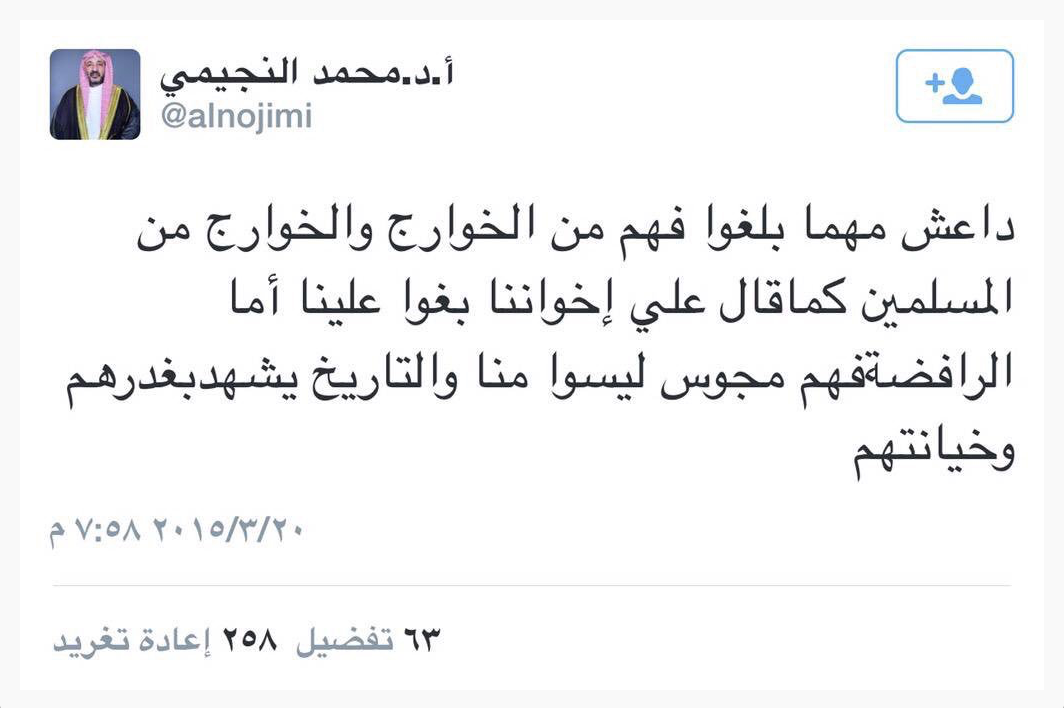 313idealistic14's tweet photo. دعشنه وفي وضح النهار (وعلى عينك يا تاجر) وحينما يتم تحديد مصدر الخلل يتم تجاهله وصرفه إلى غير مضانه و موارده https://t.co/JmiHK0io4m
