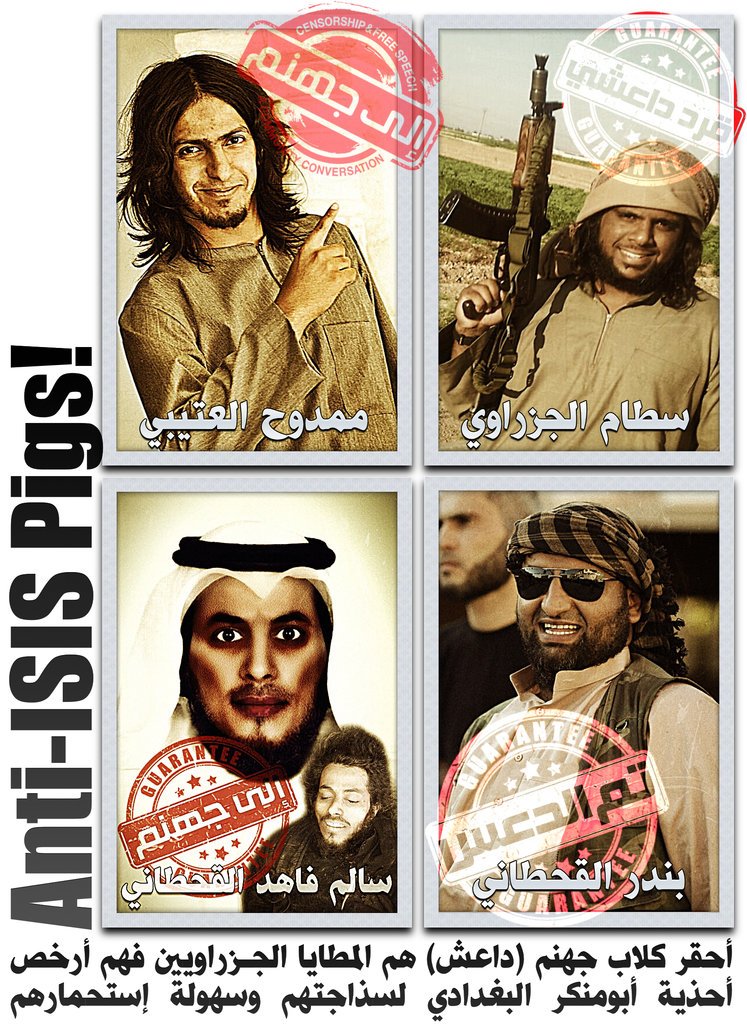 313idealistic14's tweet photo. دعشنه وفي وضح النهار (وعلى عينك يا تاجر) وحينما يتم تحديد مصدر الخلل يتم تجاهله وصرفه إلى غير مضانه و موارده https://t.co/JmiHK0io4m