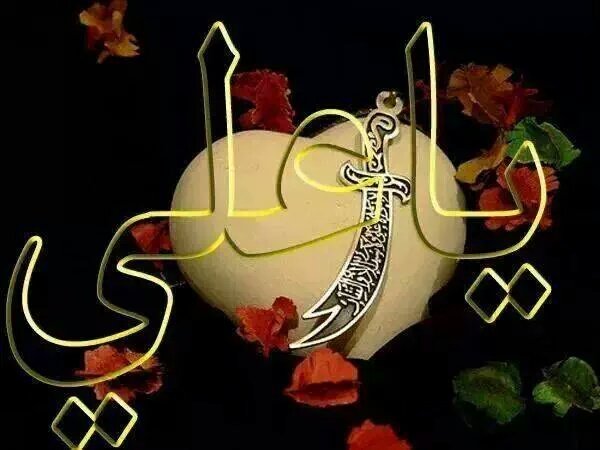 hoolookocccccc's tweet photo. يا علي مدد https://t.co/8Ndc4Qmt7V