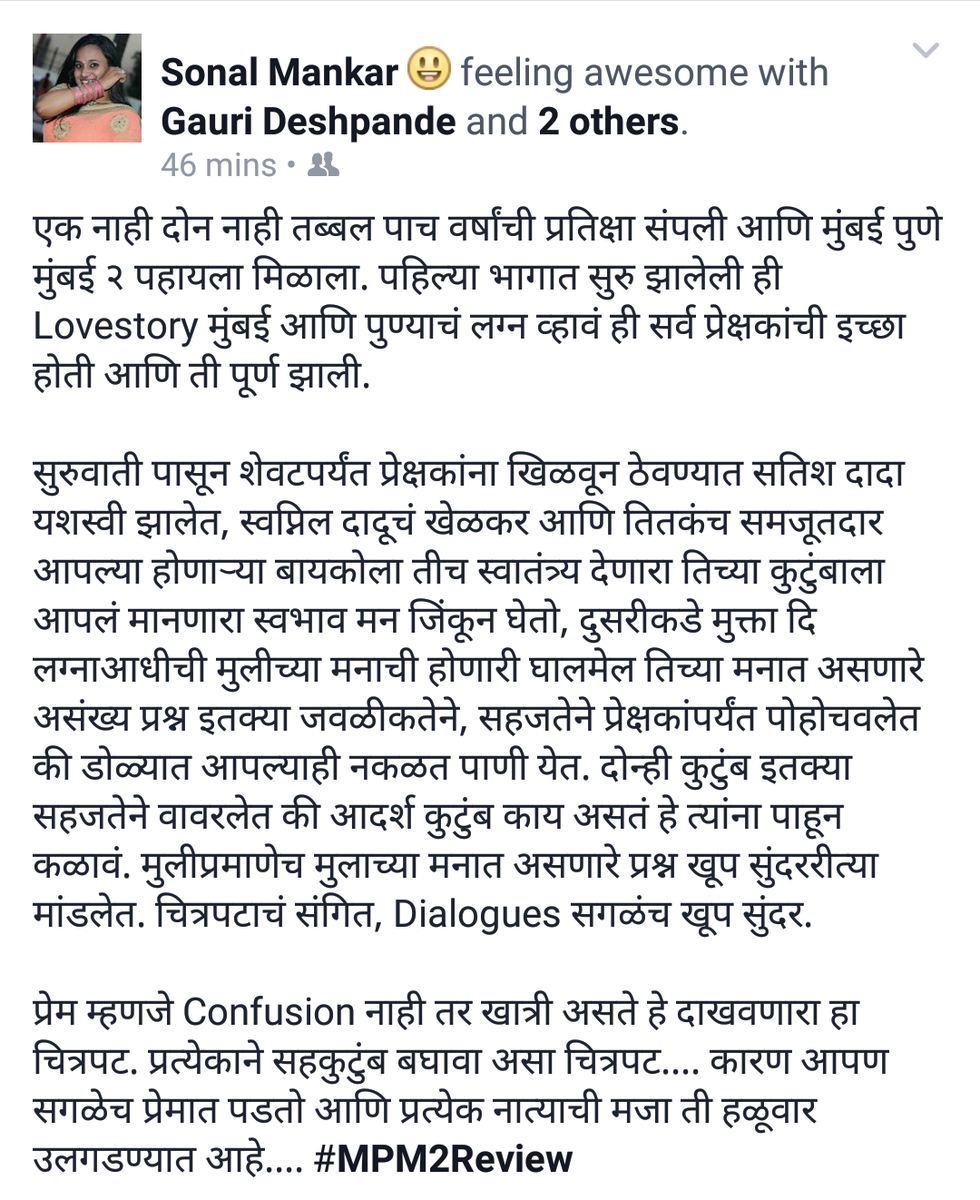 sonalmankar07's tweet photo. #MPM2Review @MPM2themovie @muktabarve @swwapniljoshi @sache09 @vishjosh @RAVA_Family @mirahent @artist_ashwini https://t.co/Q3CW8pAN5U
