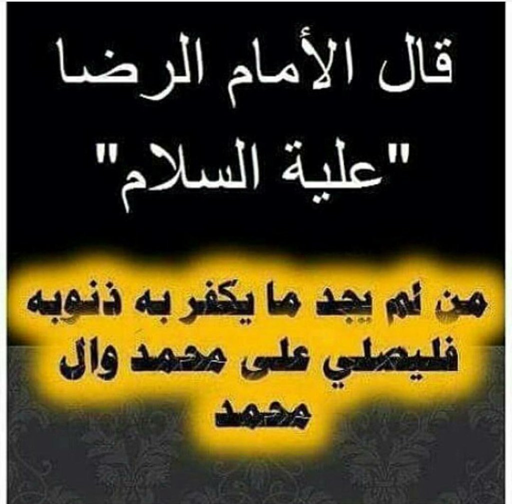 hoolookocccccc's tweet photo. آللهم صل على محمد وآل محمد https://t.co/almnPu7I49