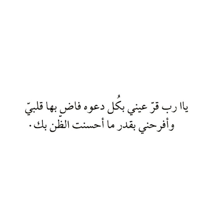 alhya_2 tweet picture