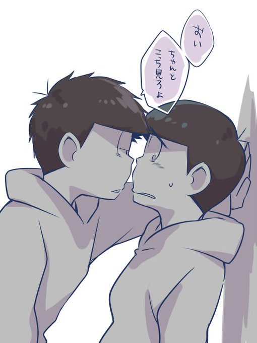 色松のtwitterイラスト検索結果