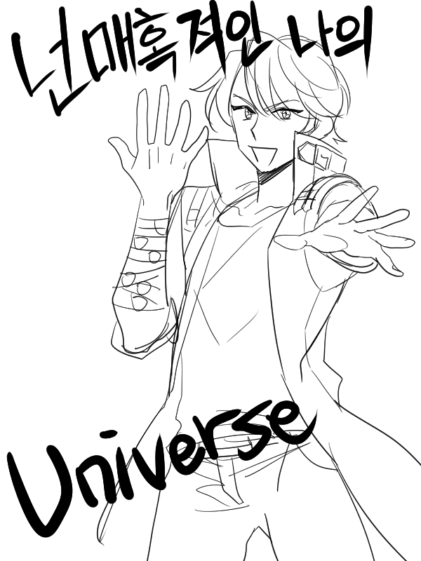 guiltydesert's tweet photo. 내우주는전부너야~ https://t.co/lwKsO47m3M