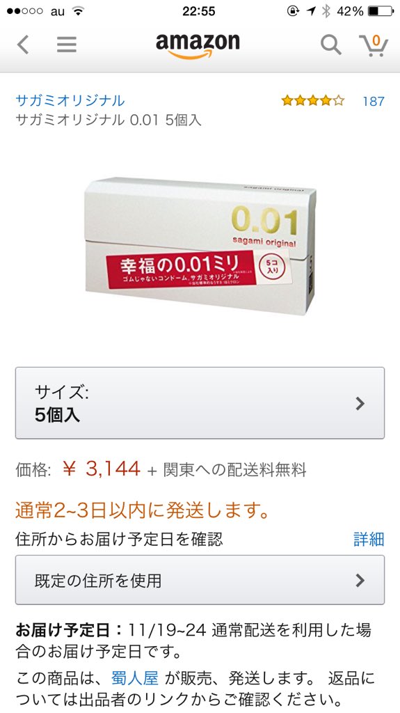 afilog's tweet photo. スーパー、ドラッグストア、デパートなどで買って、ネットで定価より高くしかも確実に売れる商品の例👌 https://t.co/9Ep8SnXFTQ