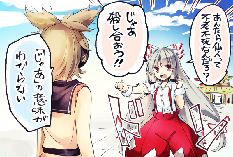 一日一神子(6日目) 