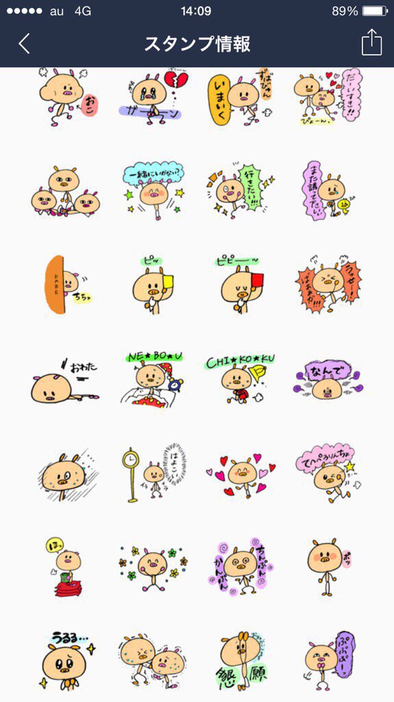 938Yu's tweet photo. くさばのこぶたスタンプ、日常編！！
カラフル意識して作ってあるよ(*^_^*)
皆さんちょいちょい買ってくれて嬉しいでーす🙈💓
#拡散希望#LINEスタンプ宣伝部#LINEスタンプ#くさば#くさばのこぶたスタンプ https://t.co/TYZnlss5Df