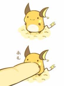 ライチュウのtwitterイラスト検索結果 古い順