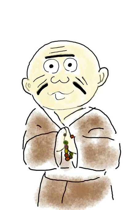 住職のをつけるとありがたくなるのtwitterイラスト検索結果 古い順 住職のをつけるとありがたくなるのtwitterイラスト検索結果 古い順