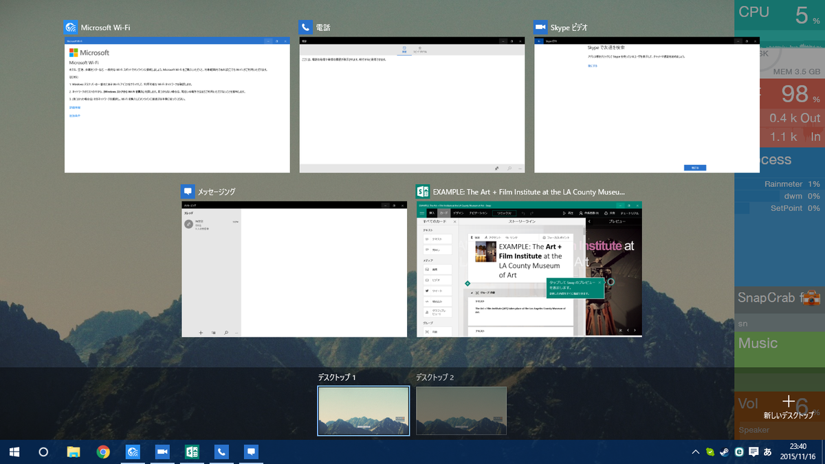 mikan_megane's tweet image. いろいろ増えてるぅ↑ #Windows10 #Threshold2