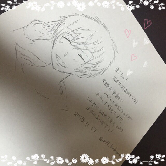 r17xxxasa's tweet photo. まこちゃんの背中に、私はこれからもついていきます！

(筋肉も笑顔も性格も含め)心の底から大好きです！

誕生日おめでとう(((o(♡´▽`♡)o)))

 #橘真琴生誕祭2015
#RTした人フォローする https://t.co/FZEUKtD8ev