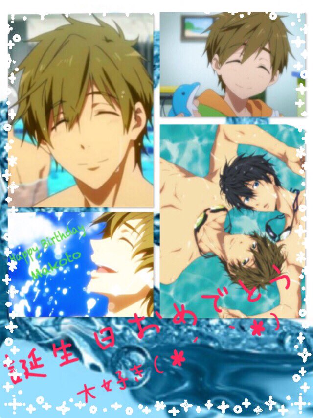 r17xxxasa's tweet photo. まこちゃんの背中に、私はこれからもついていきます！

(筋肉も笑顔も性格も含め)心の底から大好きです！

誕生日おめでとう(((o(♡´▽`♡)o)))

 #橘真琴生誕祭2015
#RTした人フォローする https://t.co/FZEUKtD8ev