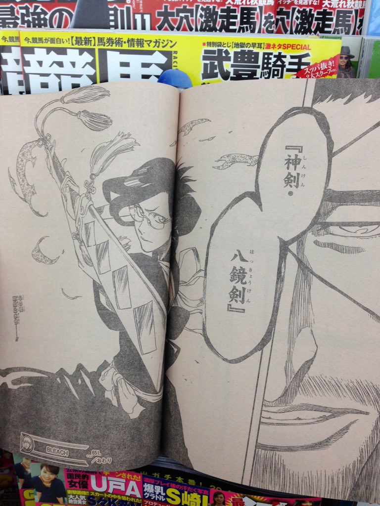 かける 厨二心をくすぐられる 最近のブリーチは面白いんや アレンの退魔の剣とか 最高に好きやった 聖なる剣的なものに惹かれる 厨二心をいつまでも なくさないようにしていこう T Co Edbjl61el9 Twitter