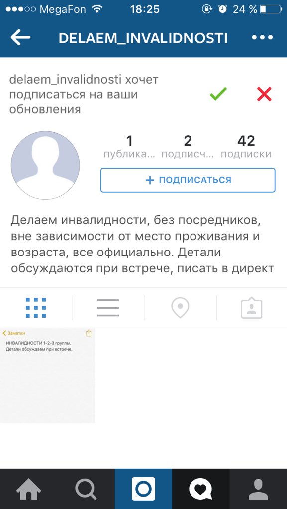 Validusik's tweet image. Без комментов 😁