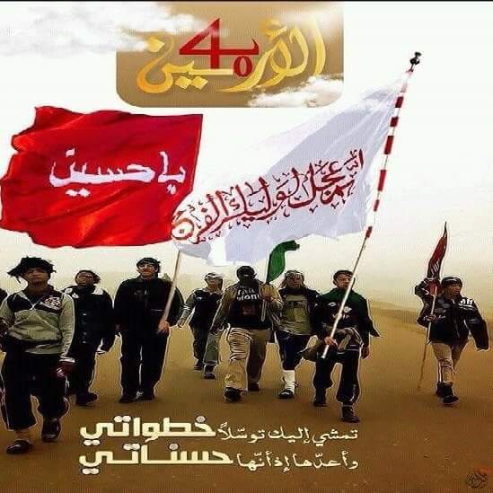 يآ أبآ صآلح
في قلوب شيعتكـ حسرآت و آلآم وآهآت 
في قلوب شيعتكـ زفرآت وأوجآع وشكوى
إلى متى يآ فرج الله دموعنآ لم تجف .