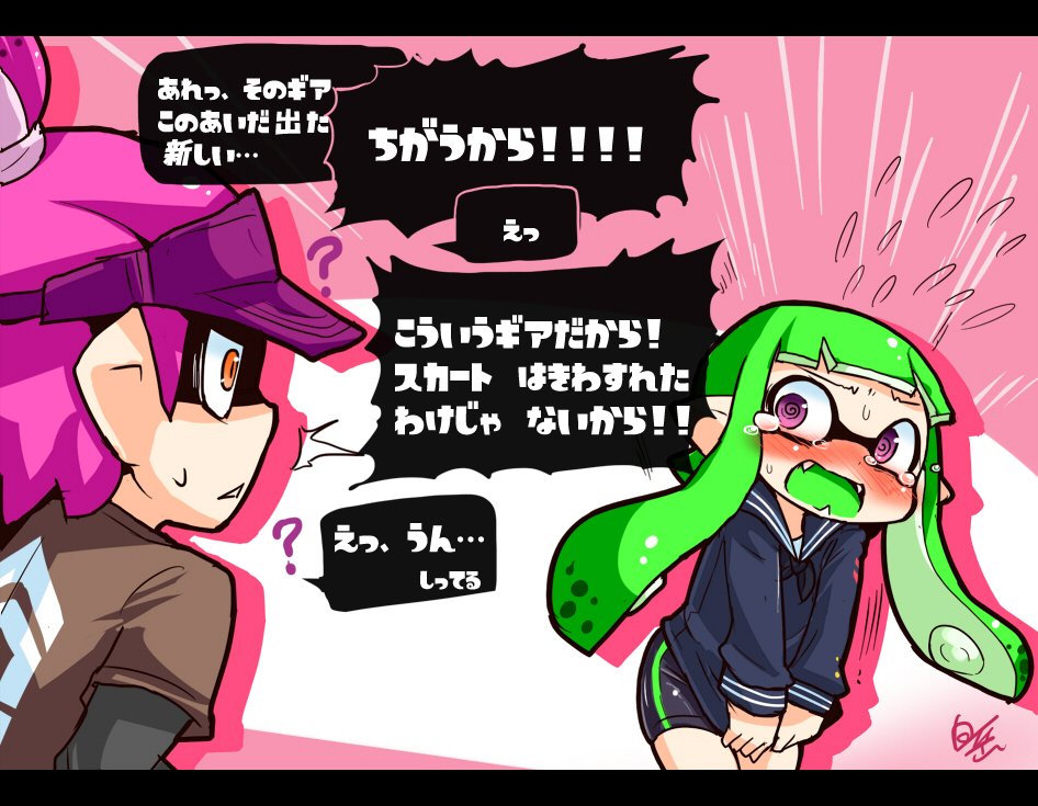 Twitter 上的 イカたけ スプラトゥーン絵 昨日のつづきというかおまけ T Co 5kqhq4sbsq Twitter