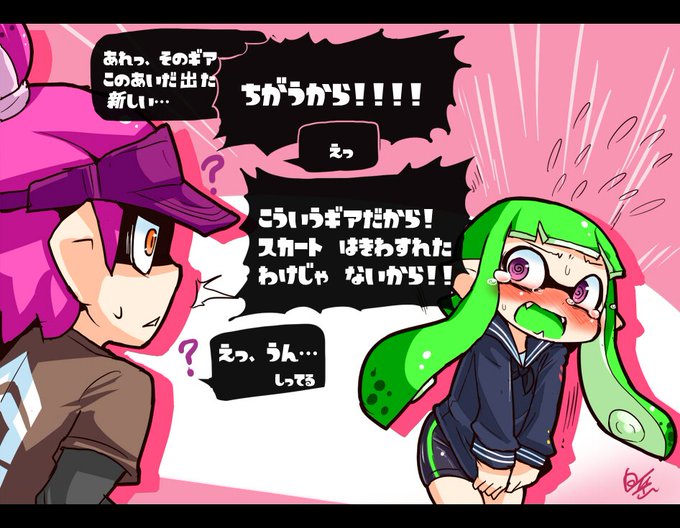 Shirotakekeさんのイラストまとめ 15ページ目 Shirotakekeさんのイラストまとめ 15ページ目