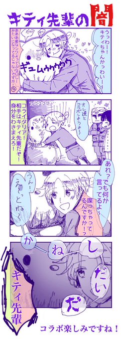 白湯 Sayu T さんの漫画 4作目 ツイコミ 仮