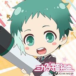 11月17日は射水アスヒの誕生日のtwitterイラスト検索結果