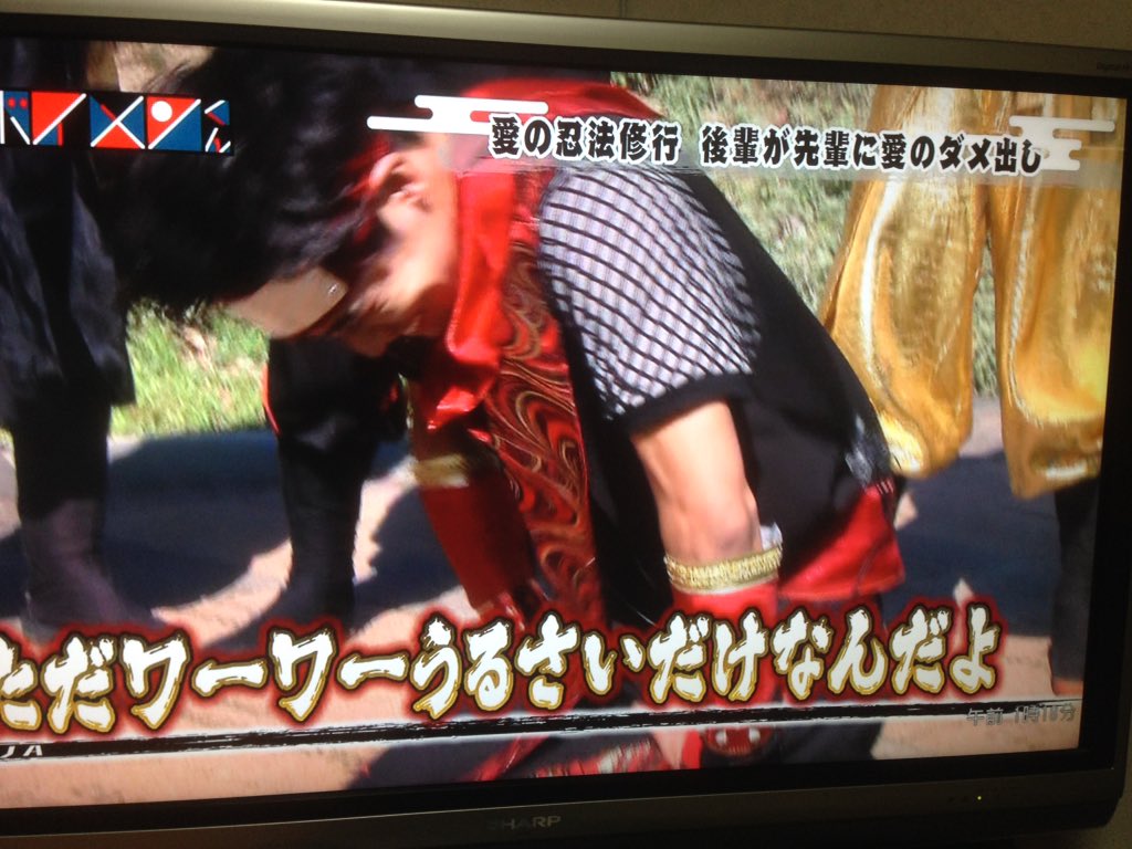 忍者ボイメンくん