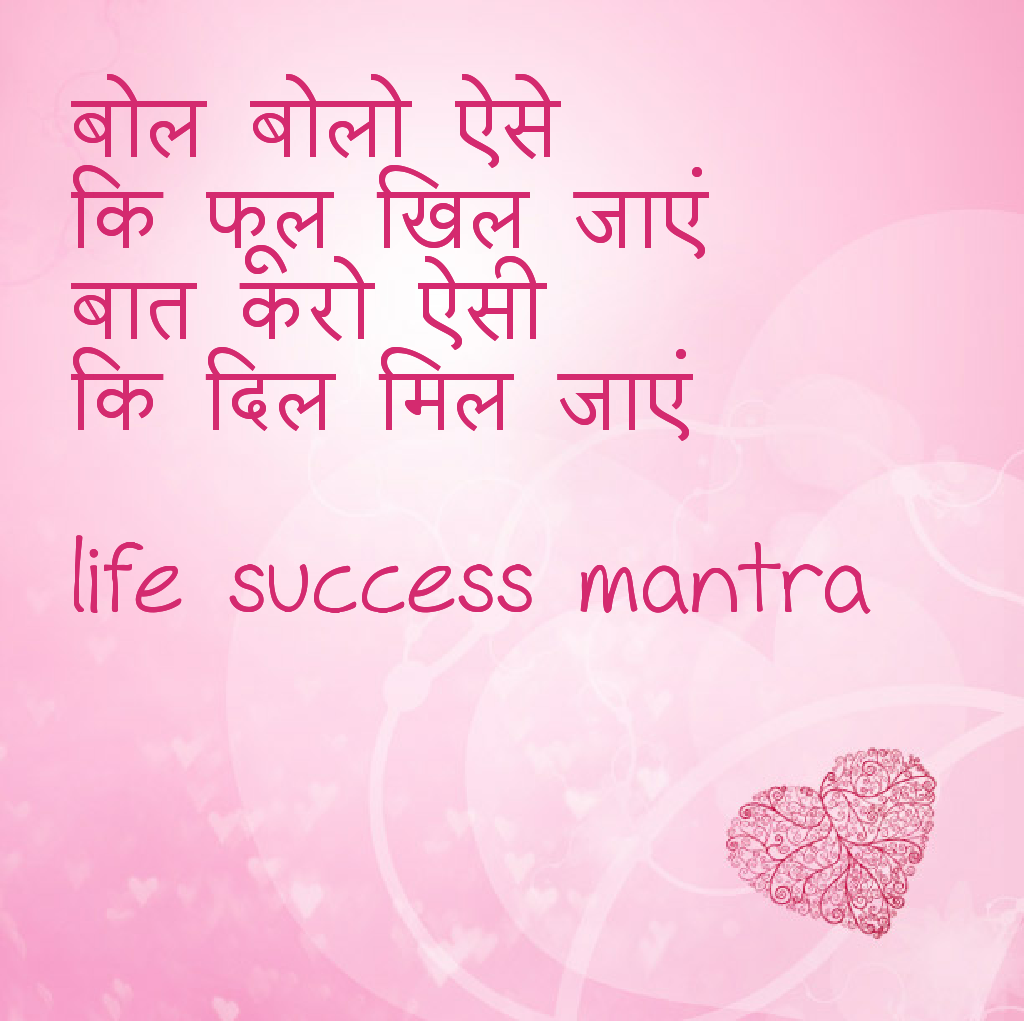 excelcollege's tweet photo. हैप्पी मंत्र https://t.co/bLci4BgAyN