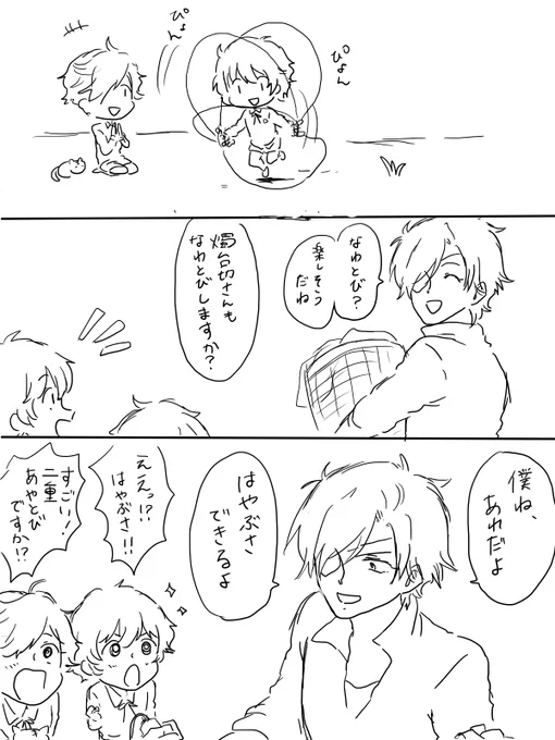 毎日が日曜日みたいな本丸ばっか描いてるね! 