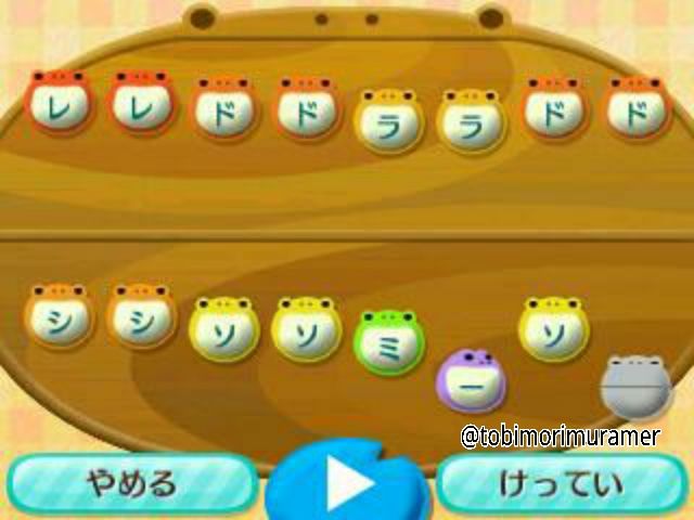 とび森村メロ配布 アイネクライネ 米津元帥 あなたにわたしの思いが全部 部分 とびだせどうぶつの森 とび森 村メロ 耳コピ T Co Yrztylcveg Twitter とび森村メロ配布 アイネクライネ 米津元帥 あなたにわたしの思いが全部 部分 とびだせどうぶつの森 とび森 村メロ 耳コピ T Co Yrztylcveg Twitter