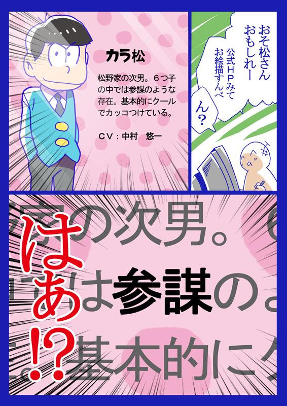 ( ゜д゜) ・・・ 

(つд⊂)ゴシゴシ 

(;゜д゜) ・・・ 

(つд⊂)ゴシゴシゴシ

(;゜Д゜) …!? 