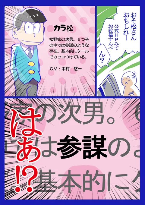 ( ゜д゜) ・・・ 

(つд⊂)ゴシゴシ 

(;゜д゜) ・・・ 

(つд⊂)ゴシゴシゴシ

(;゜Д゜) …!? 