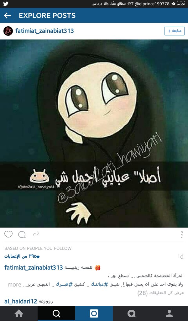 رآفُـ,ـضييييييﮩﮩ (@eelaph40) on Twitter photo 